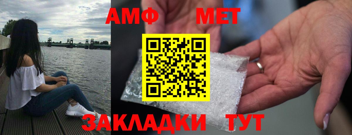 Карпинск  Амфетамин 97%  АМФ  Вход с VPN 