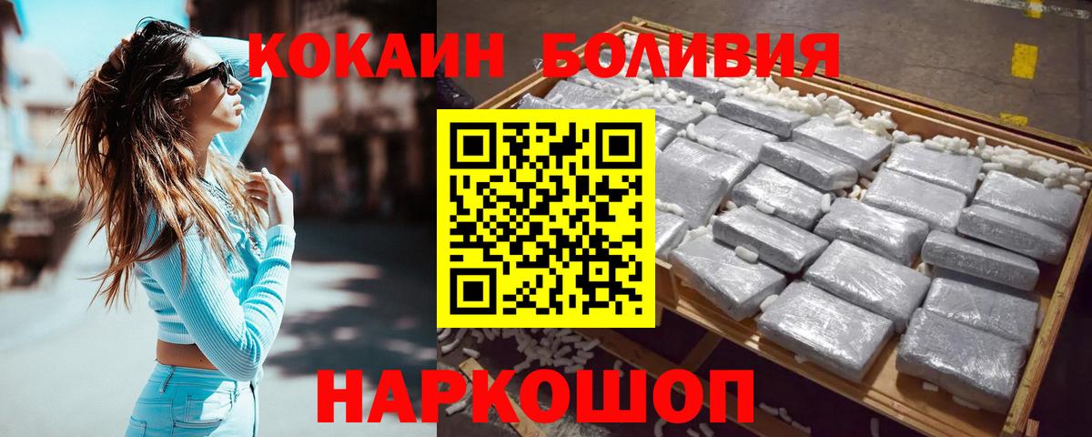 COCAIN Columbia  Вход с VPN  Карпинск  КОКАИН FishScale 