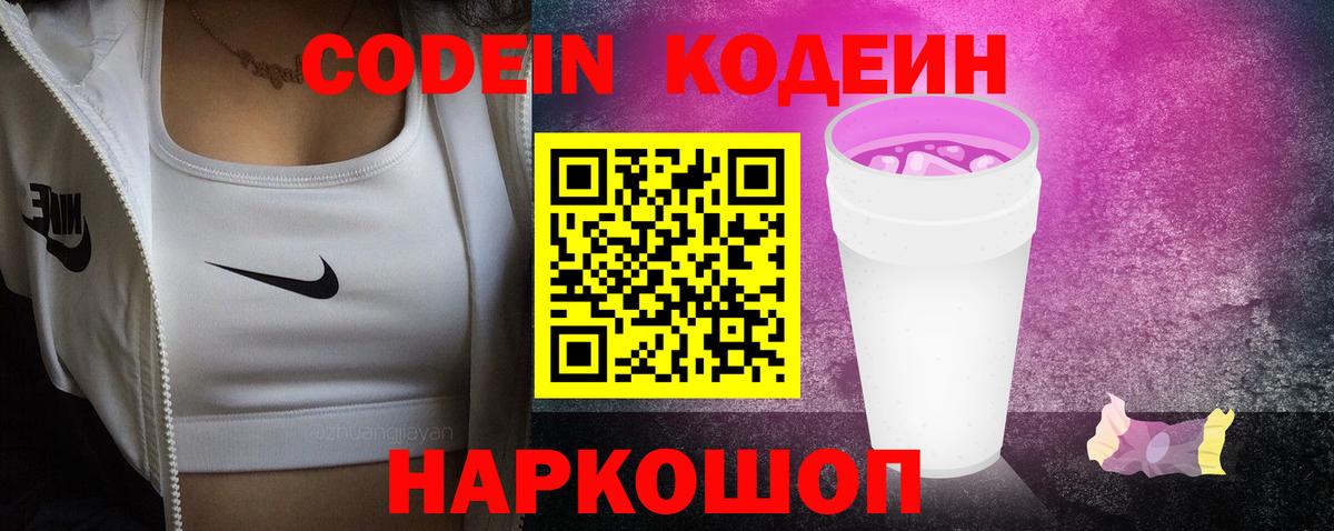 Alpha PVP Карпинск