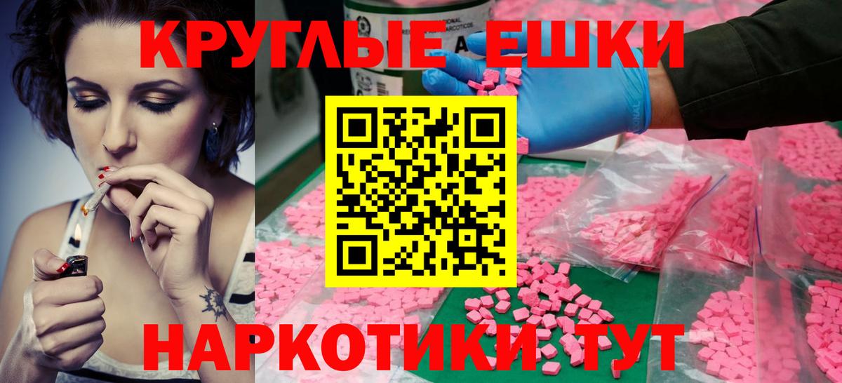 Экстази бентли Карпинск