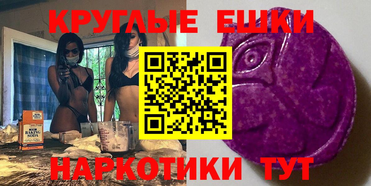 Ecstasy Дубай  Ecstasy 99%  где найти наркотики  ЭКСТАЗИ  Вход с VPN  blacksprut ссылка  Карпинск 