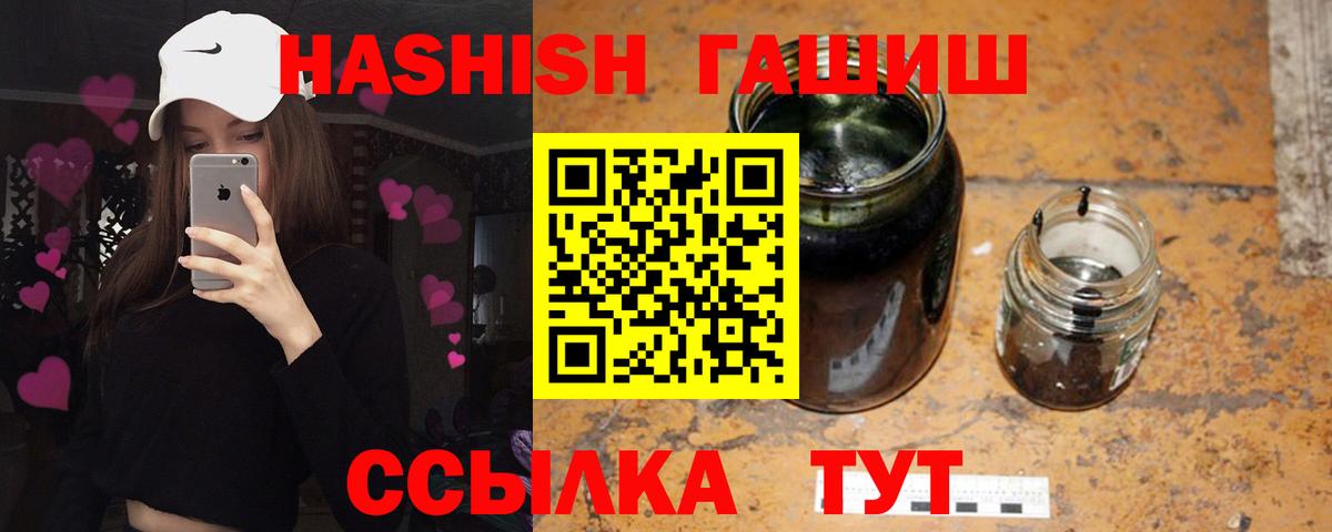 ГАШ 40% ТГК Карпинск