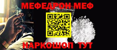 PSILOCYBIN Кумертау