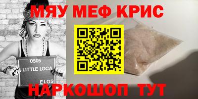 PSILOCYBIN Кумертау