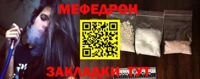 соль ск Кунгур