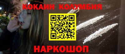 PSILOCYBIN Кумертау