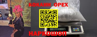 бошки Кулебаки