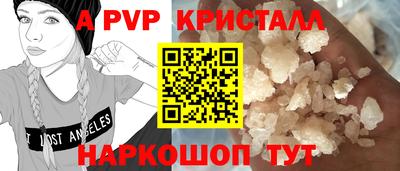 соль ск Кунгур