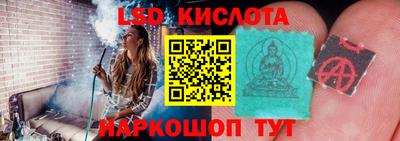 PSILOCYBIN Кумертау