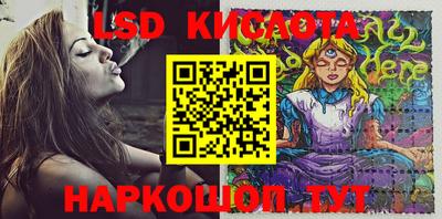соль ск Кунгур