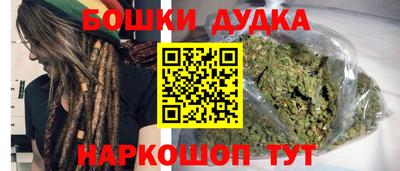 бошки Кулебаки