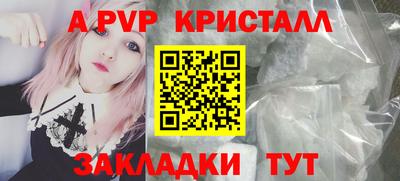 соль ск Кунгур
