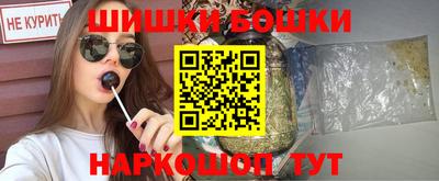 бошки Кулебаки
