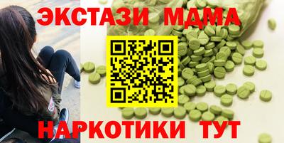 соль ск Кунгур