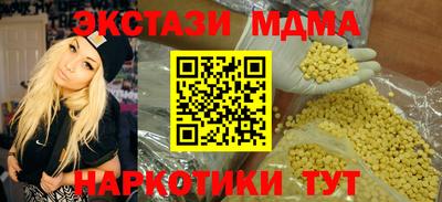 PSILOCYBIN Кумертау