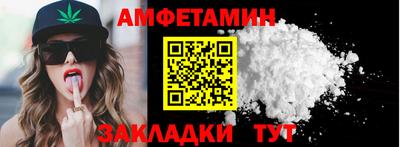 PSILOCYBIN Кумертау