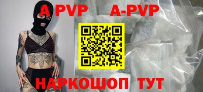 соль ск Кунгур