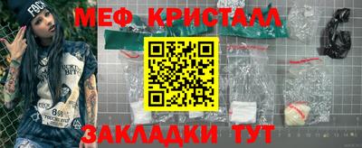 PSILOCYBIN Кумертау