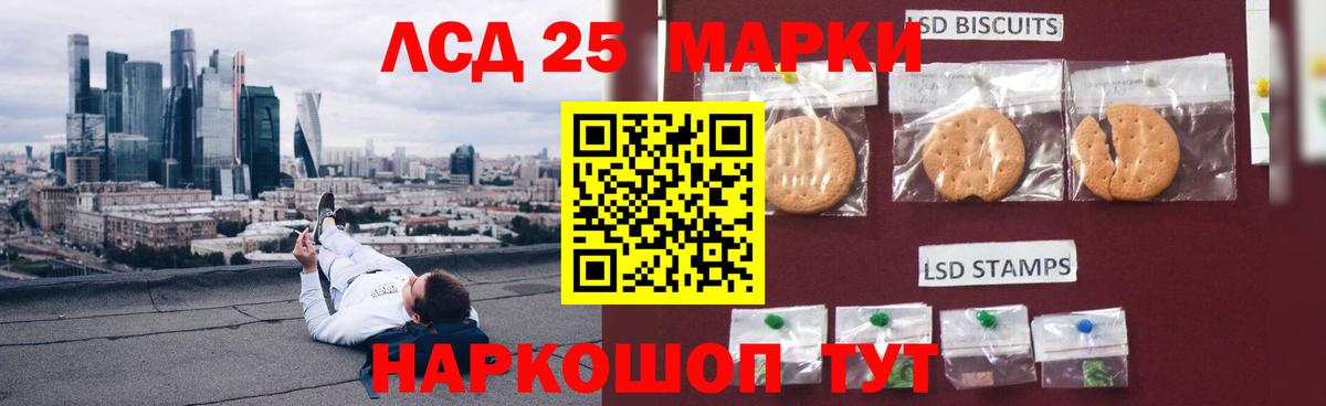 Лсд 25 экстази кислота Карпинск