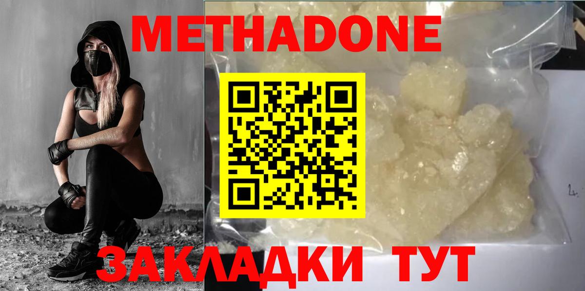 Карпинск  МЕТ  КОКАИН  Гашиш  Вход с VPN  Марихуана  МЕФ  