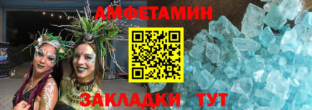 Метамфетамин Methamphetamine Карпинск