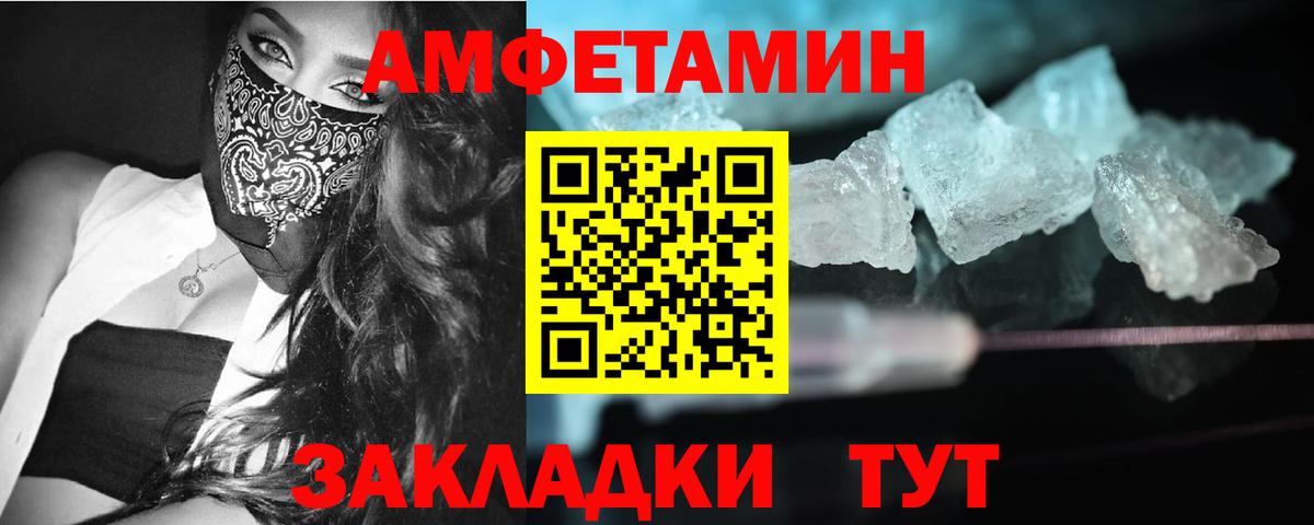 Метамфетамин Methamphetamine  Вход с VPN  МЕТАМФЕТАМИН  Карпинск 