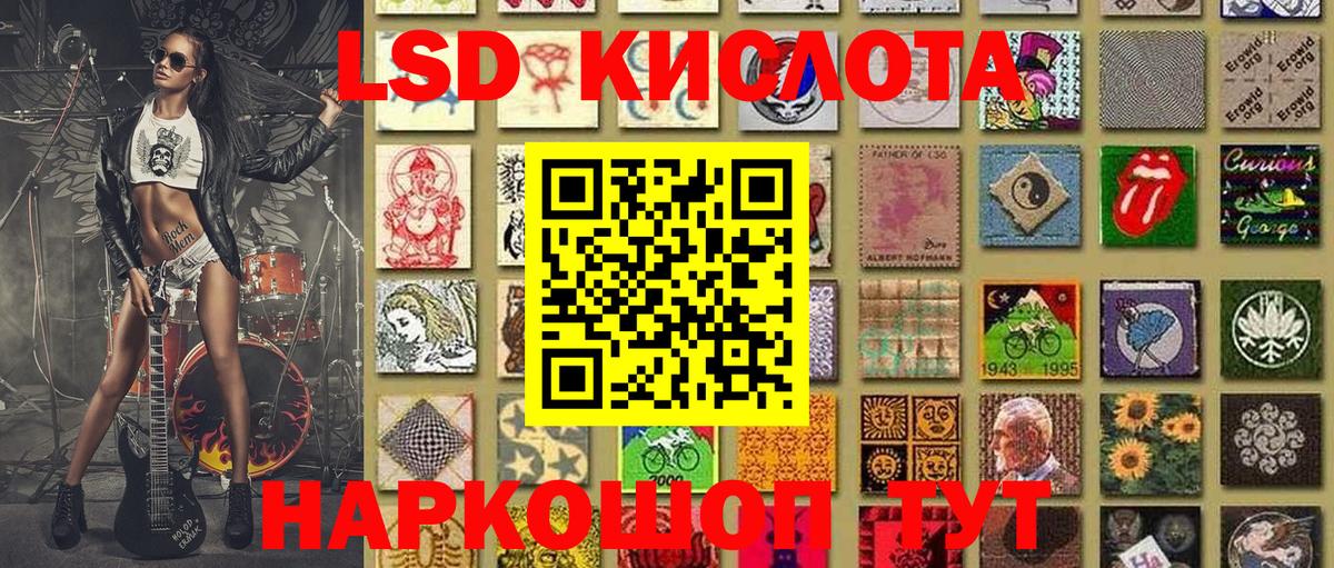Марки N-bome 1500мкг Карпинск