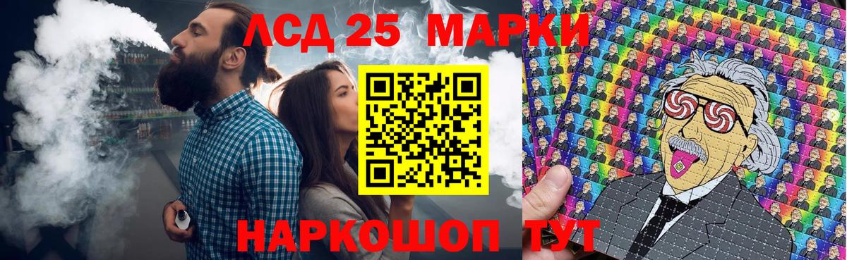 Марки 25I-NBOMe 1500мкг  Марки 25I-NBOMe  Карпинск  Вход с VPN 
