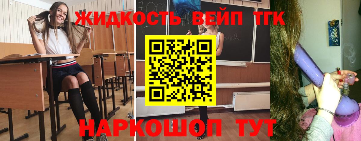 Дистиллят ТГК THC oil  Вход с VPN  ТГК Wax  Карпинск 