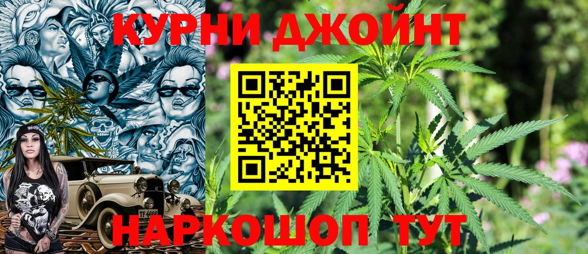 Шишки марихуана гибрид Карпинск